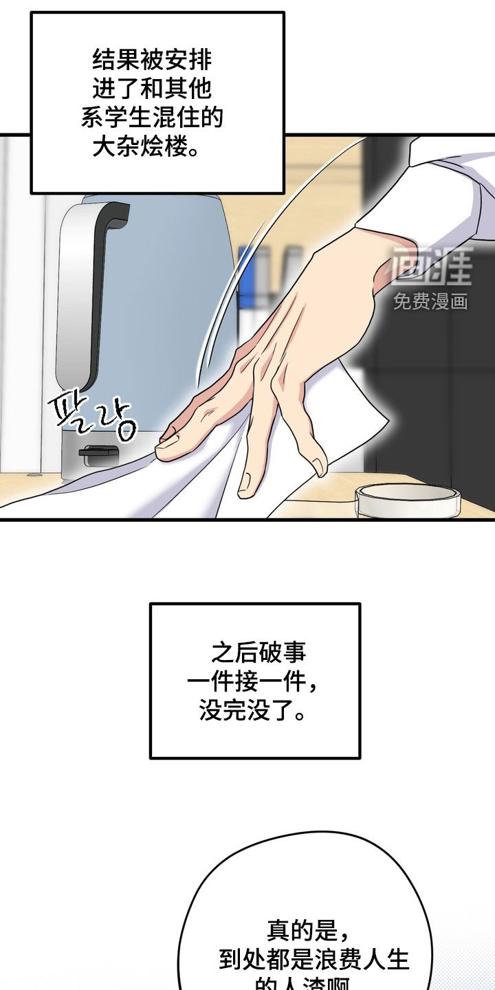 第18话21