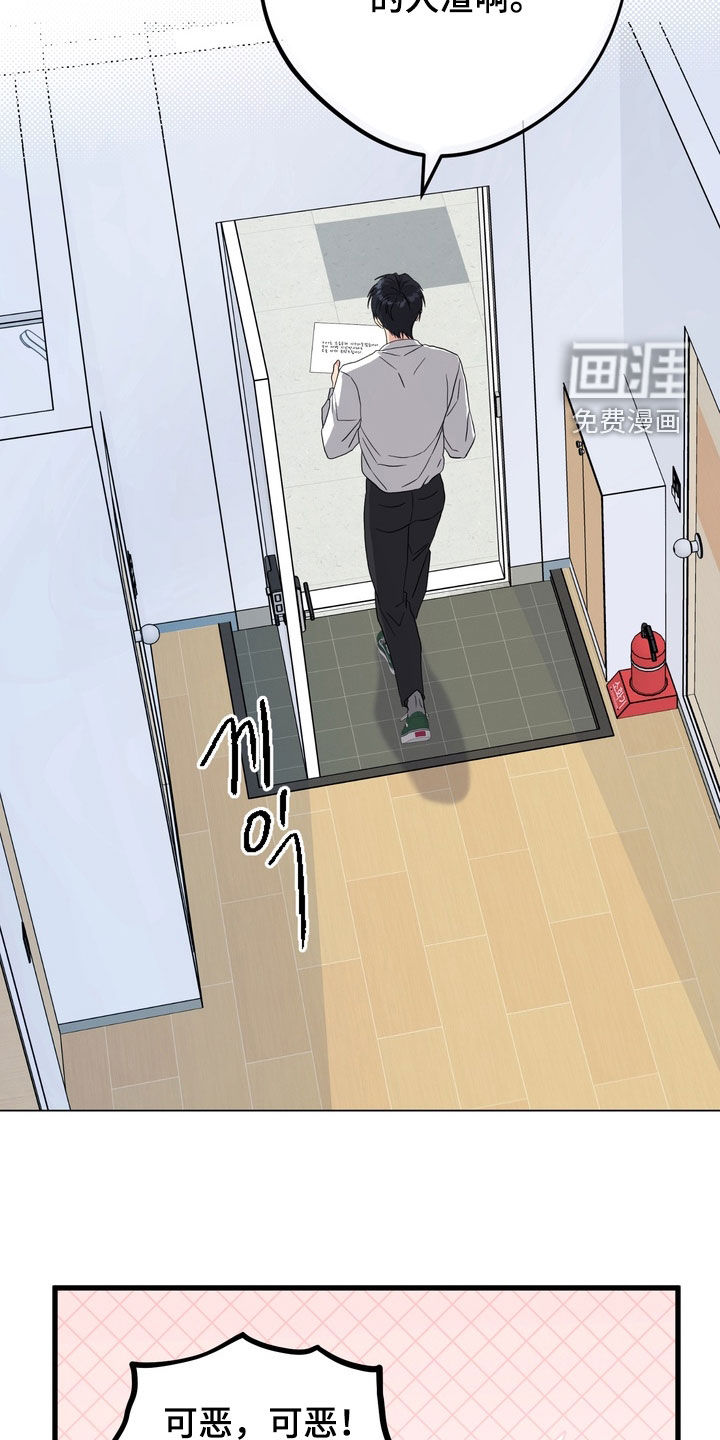 第18话22