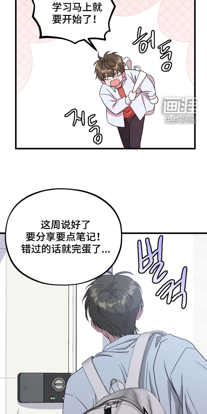 第18话23