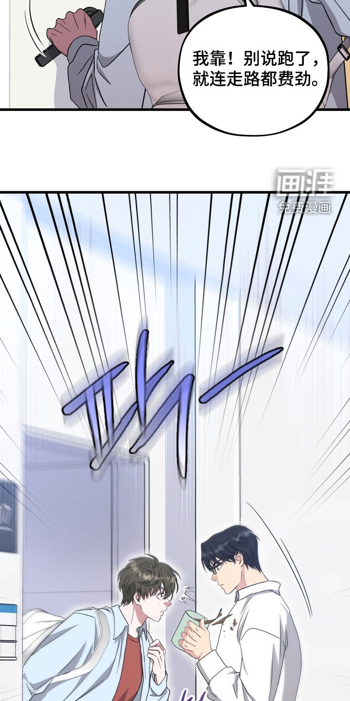 第18话24
