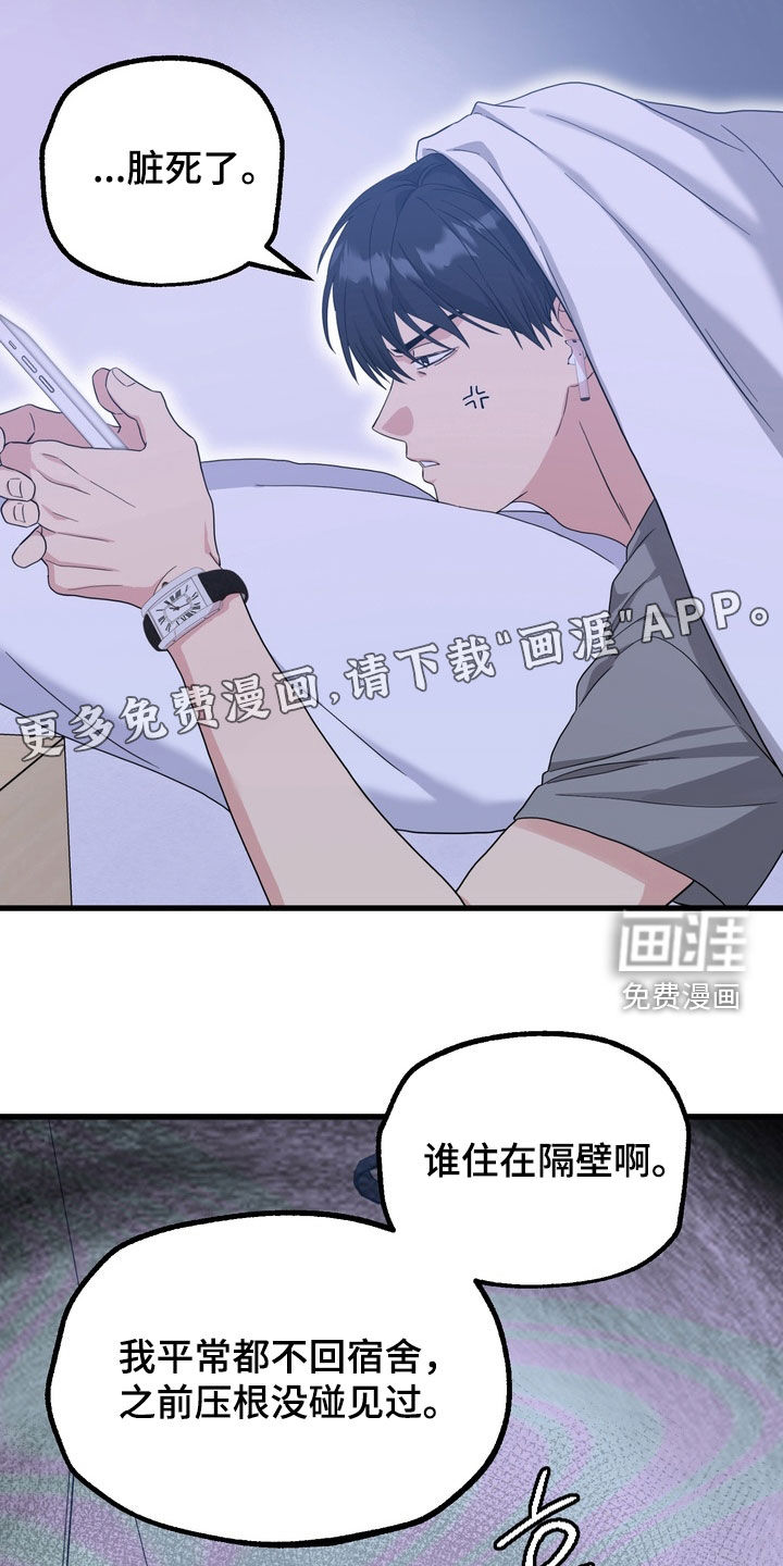第18话3
