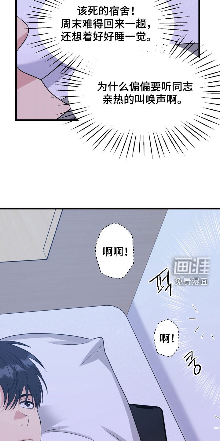第18话5