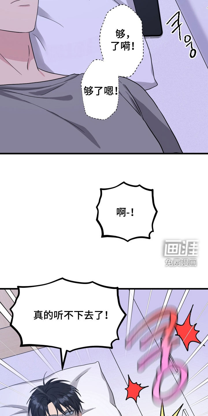 第18话6
