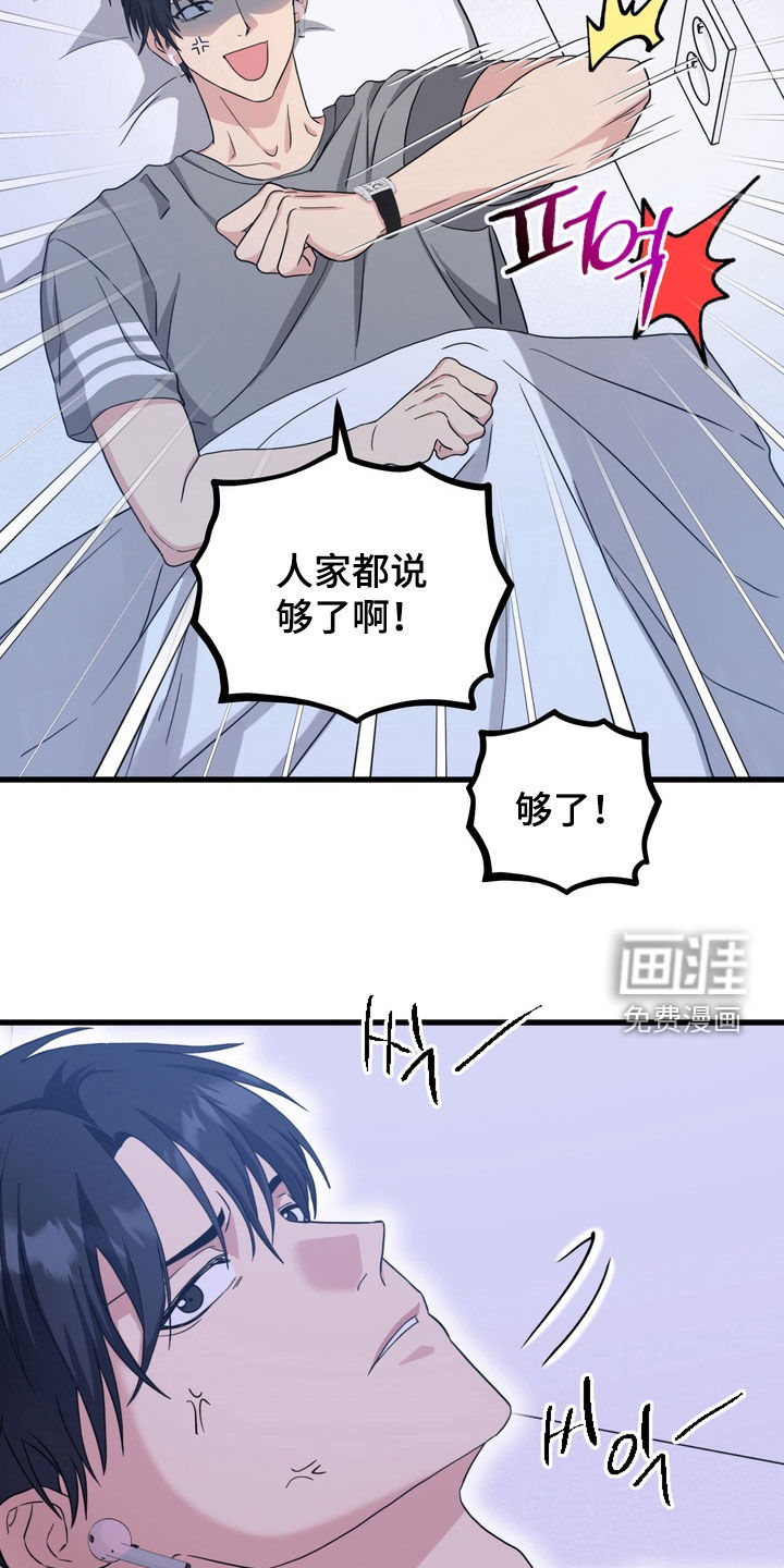 第18话7