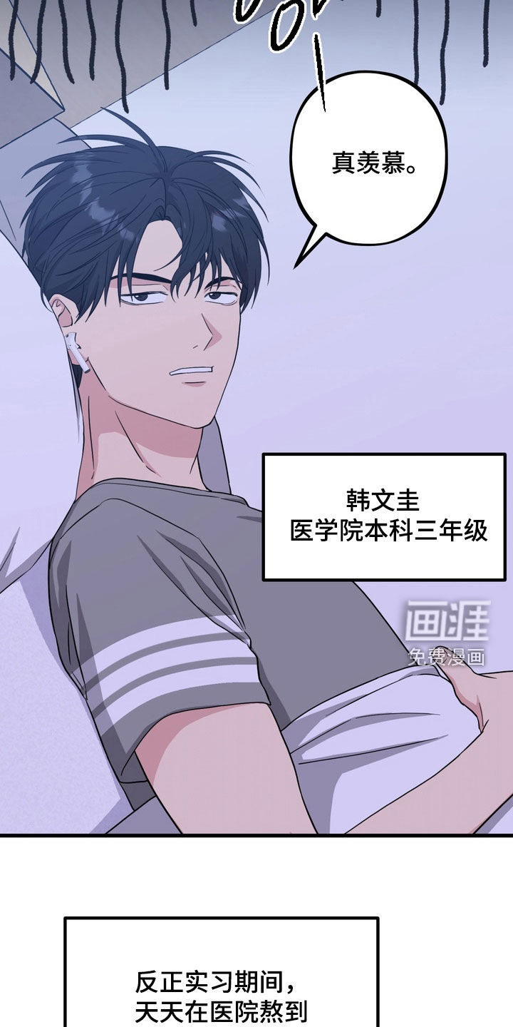 第18话9