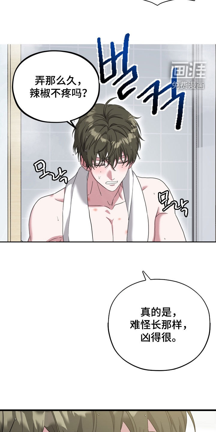 第17话11