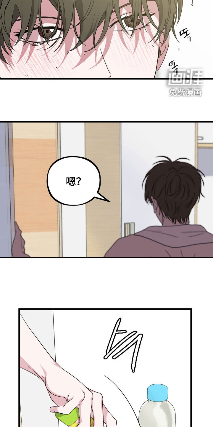 第17话12