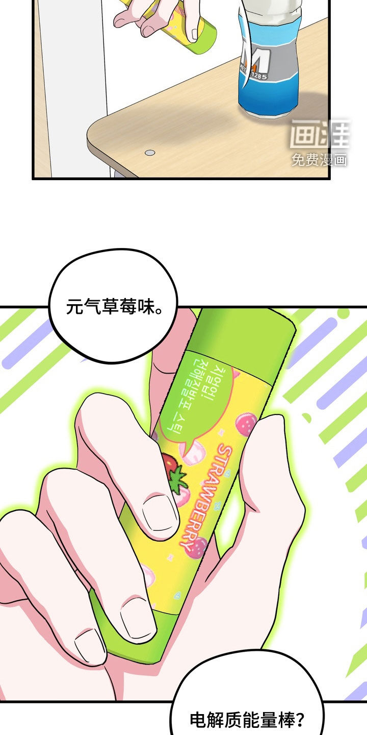 第17话13