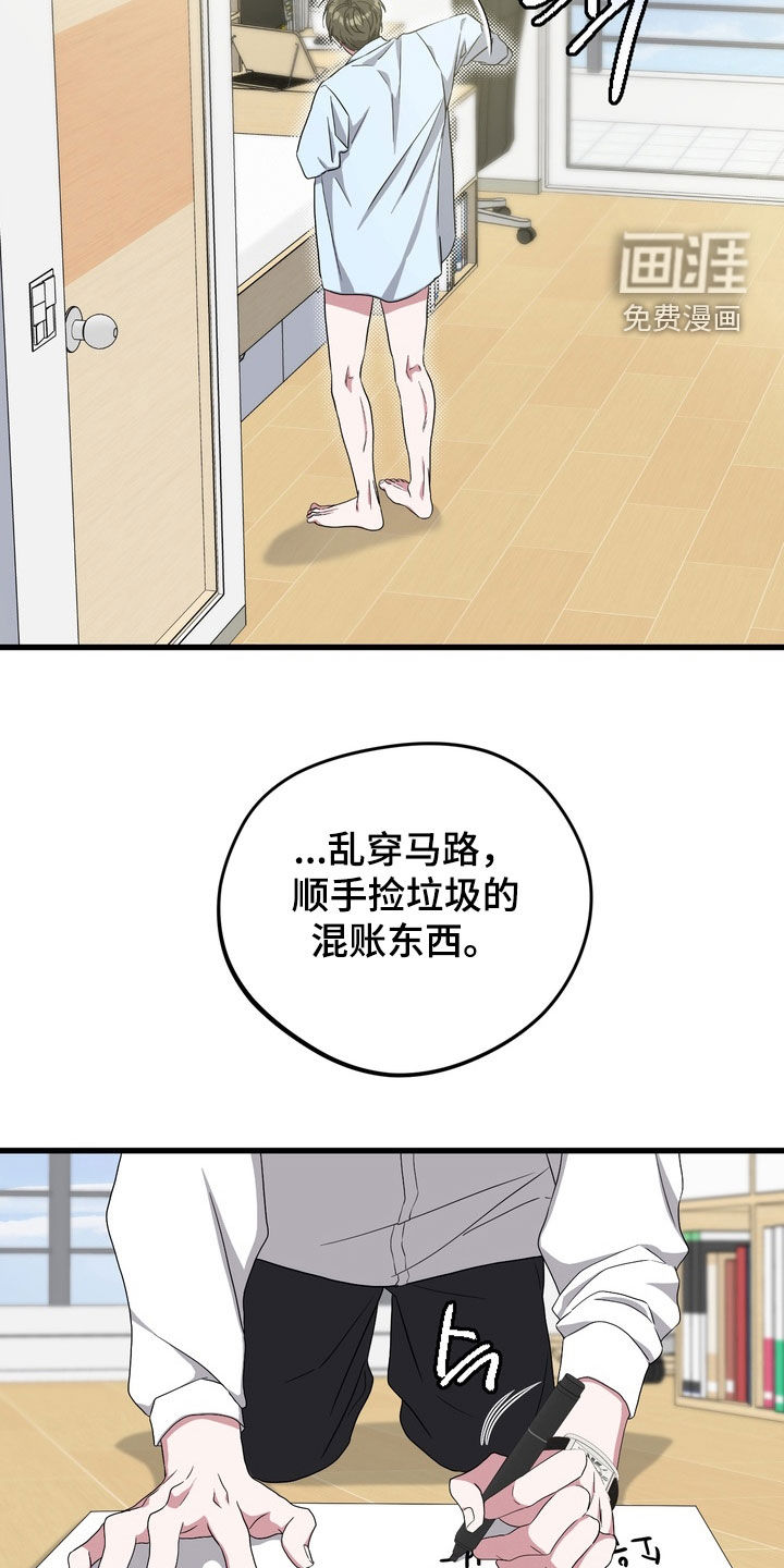 第17话15