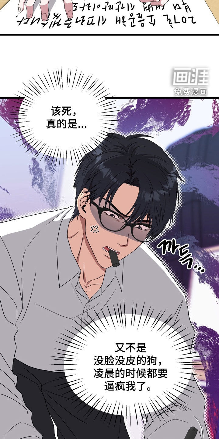 第17话16