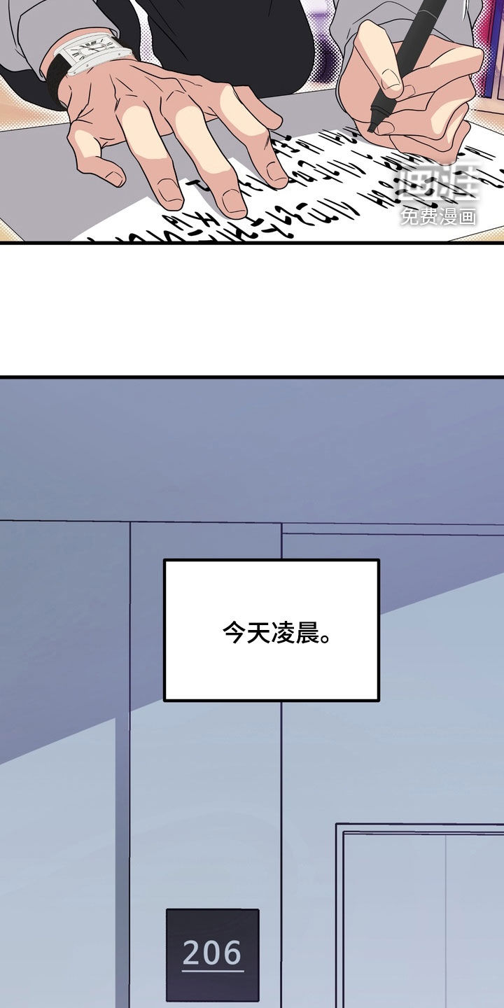第17话17