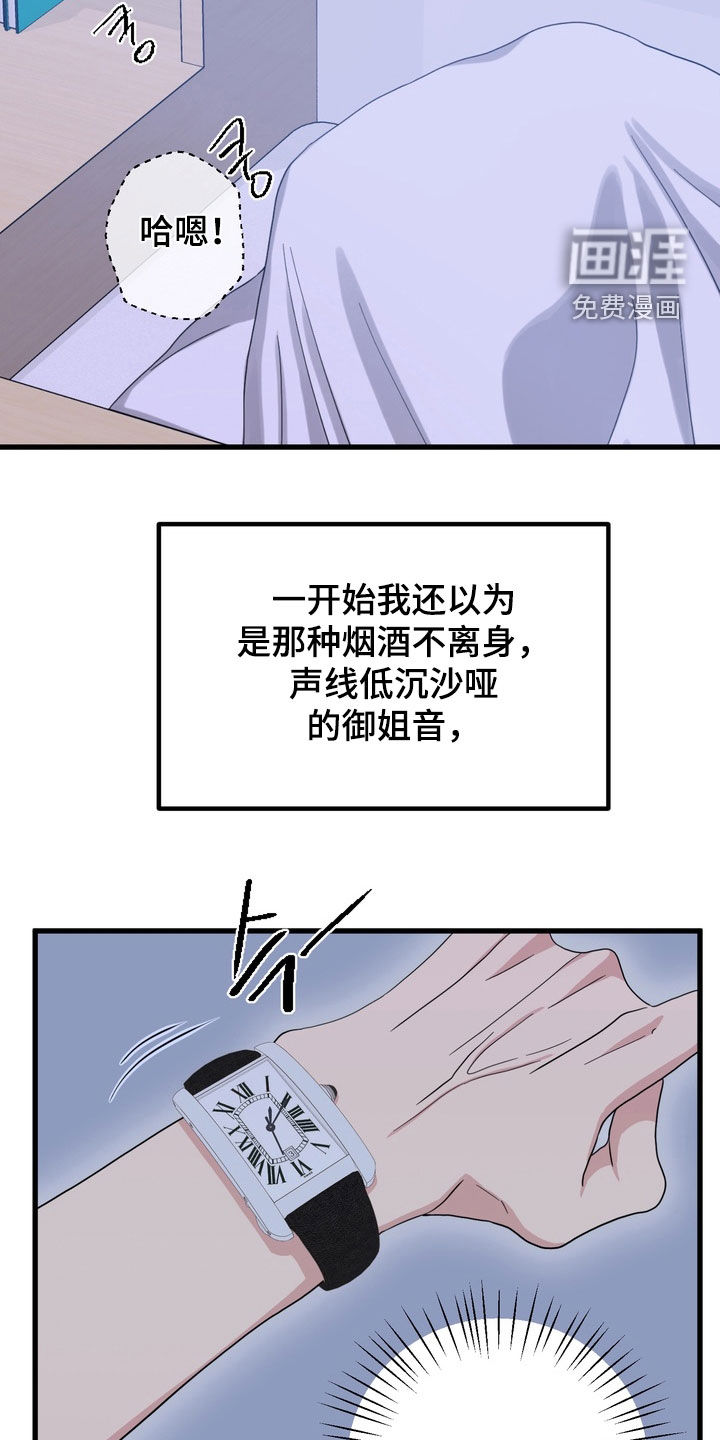 第17话19