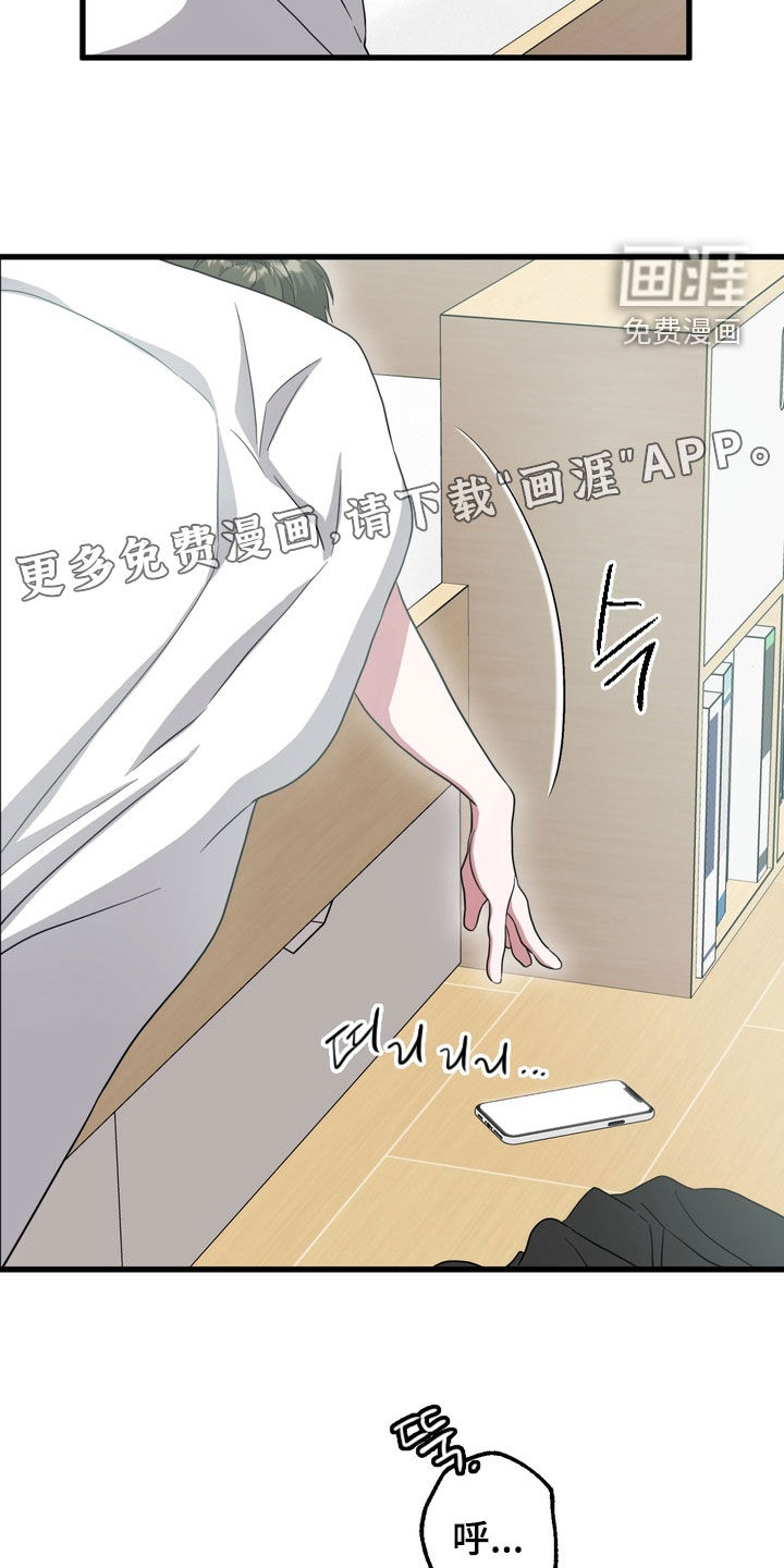 第17话2