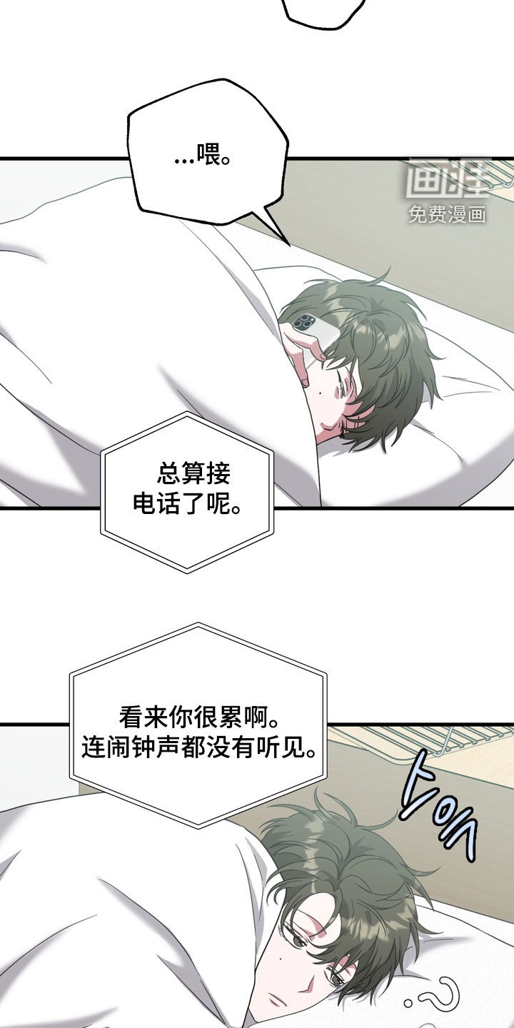 第17话3