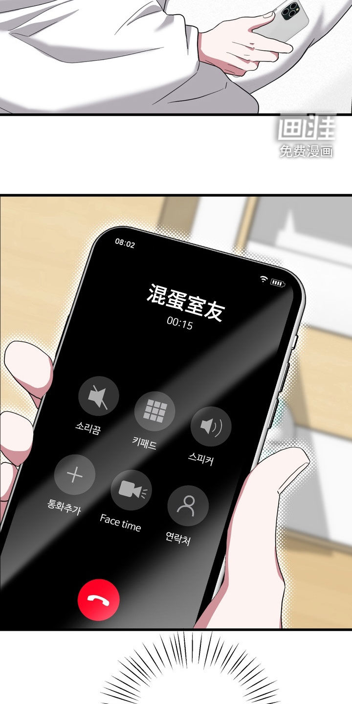 第17话4