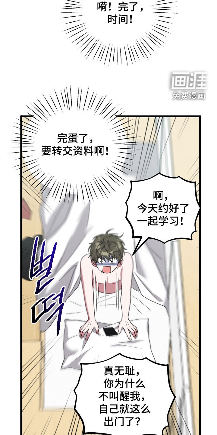 第17话5