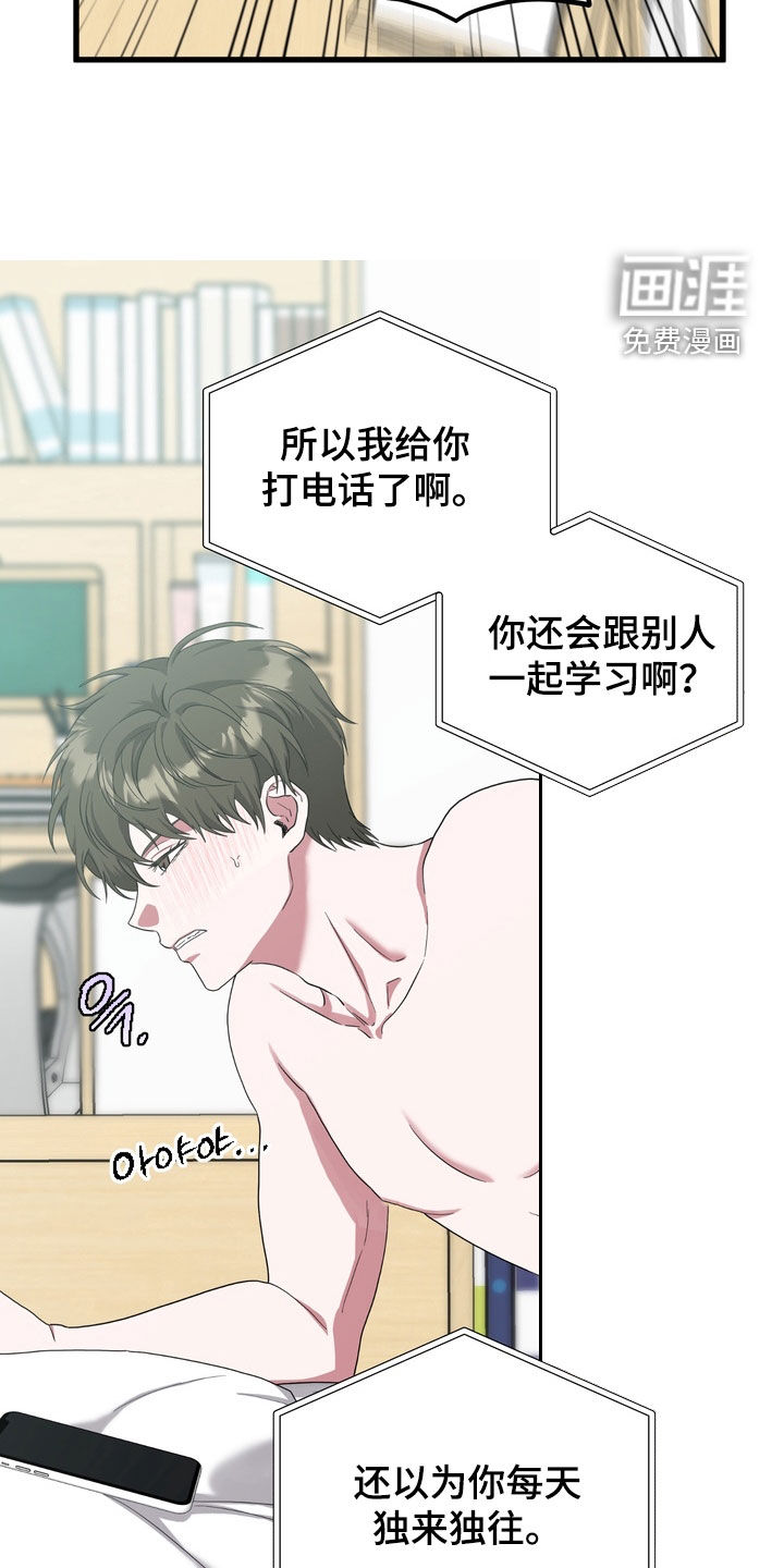 第17话6