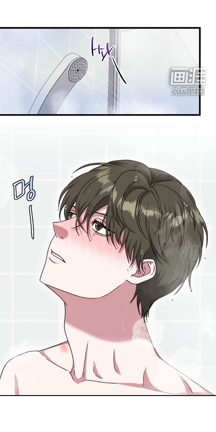 第17话9