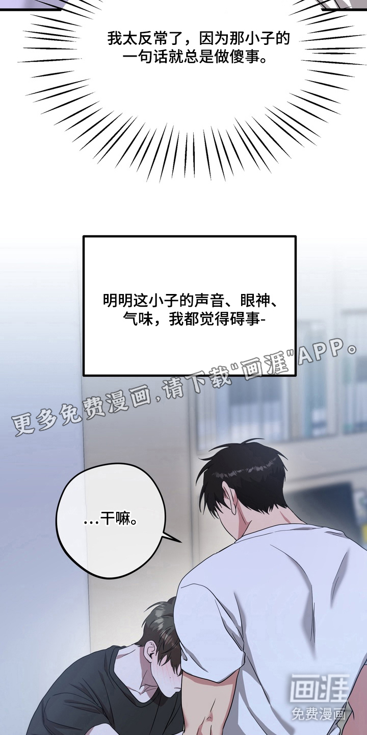 第16话1