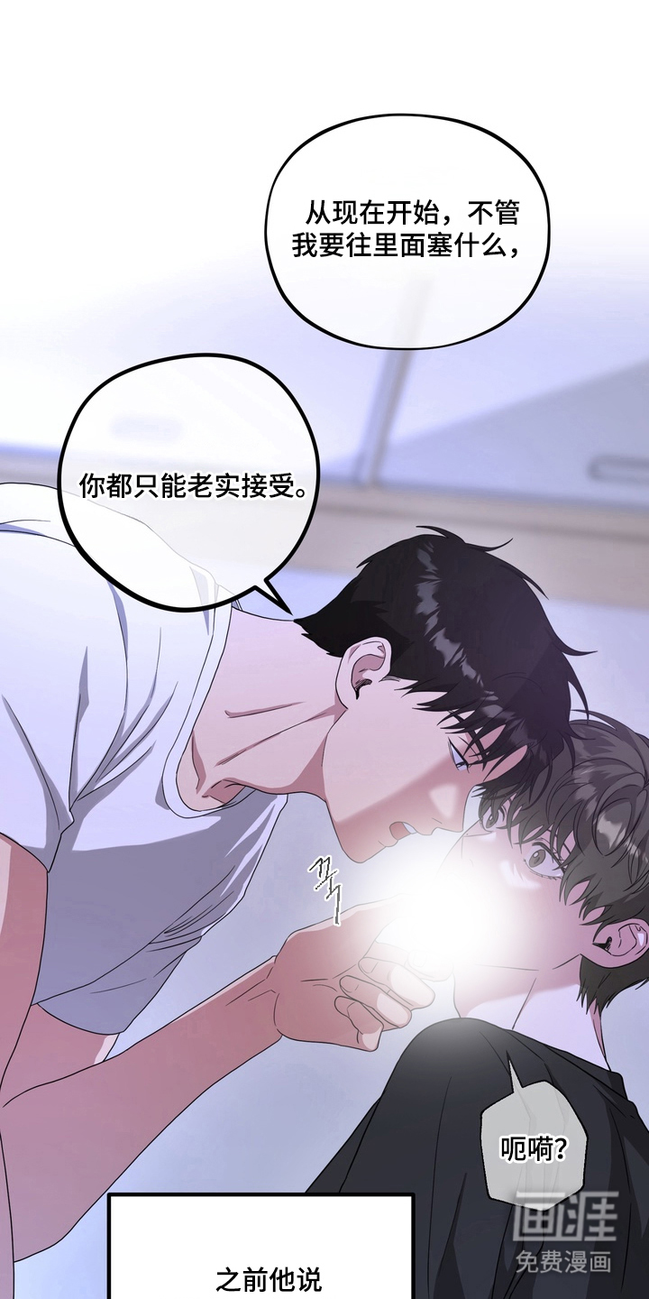 第16话11