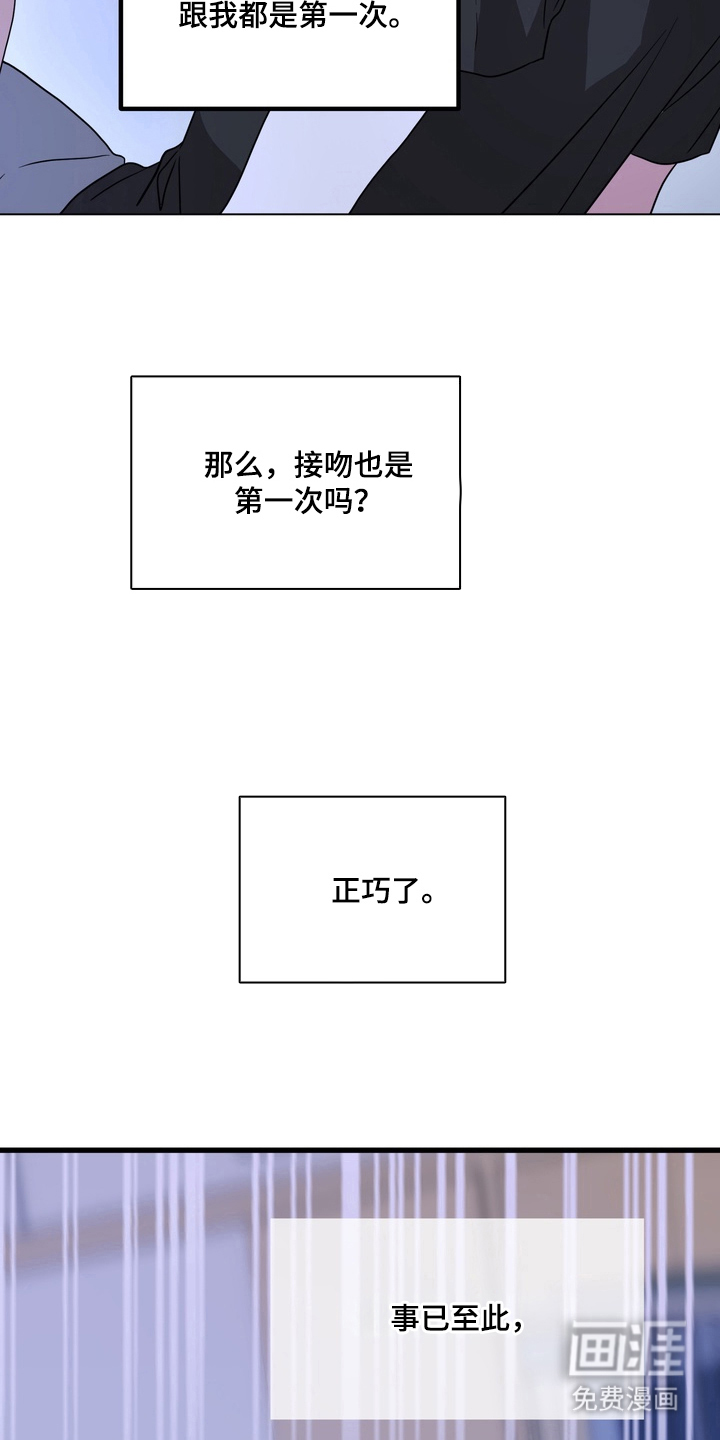 第16话12