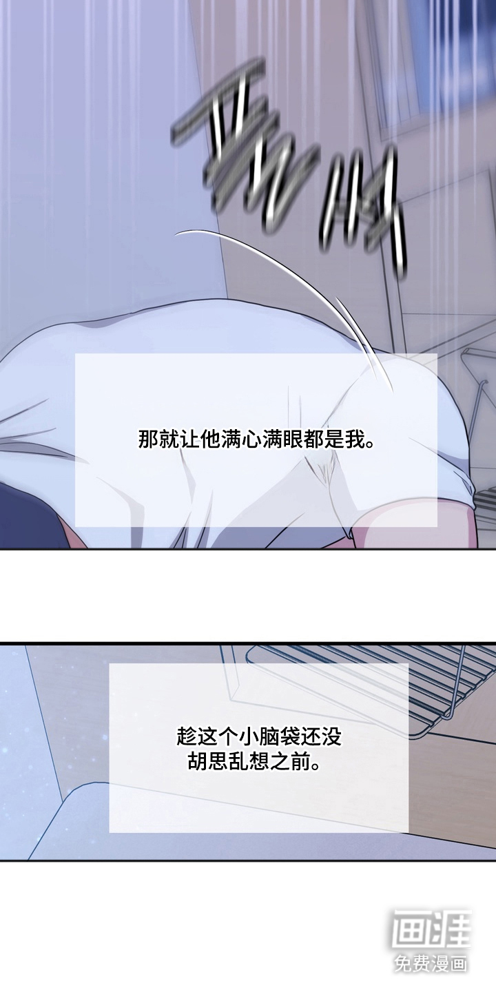 第16话13