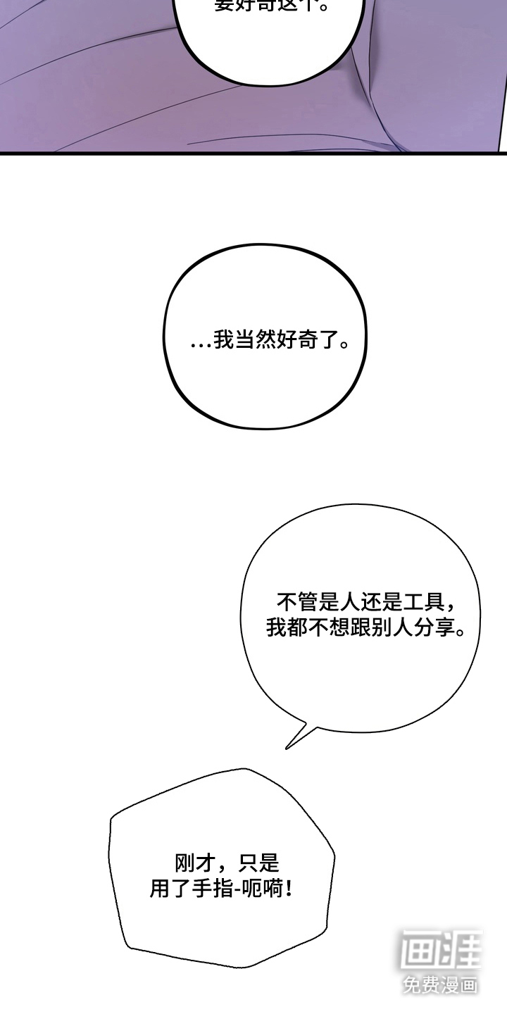 第16话16