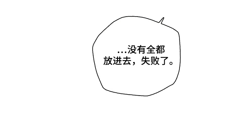第16话17