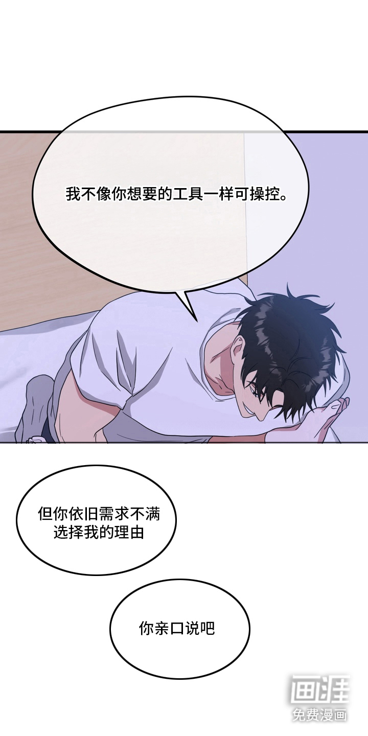 第16话19
