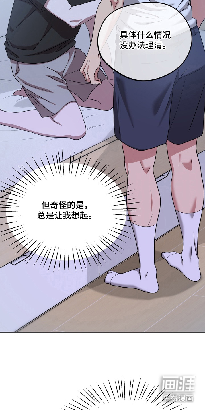 第16话2