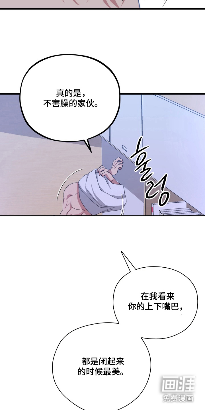 第16话21