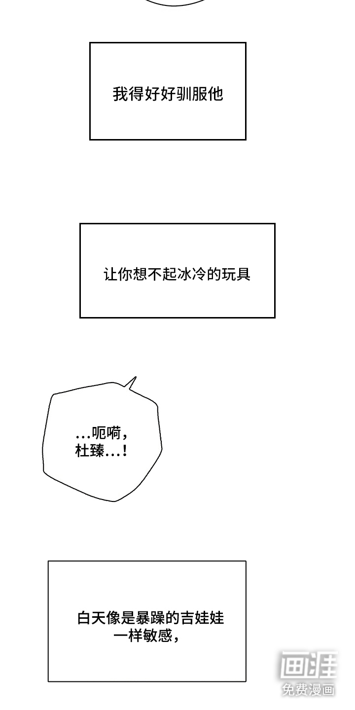 第16话22