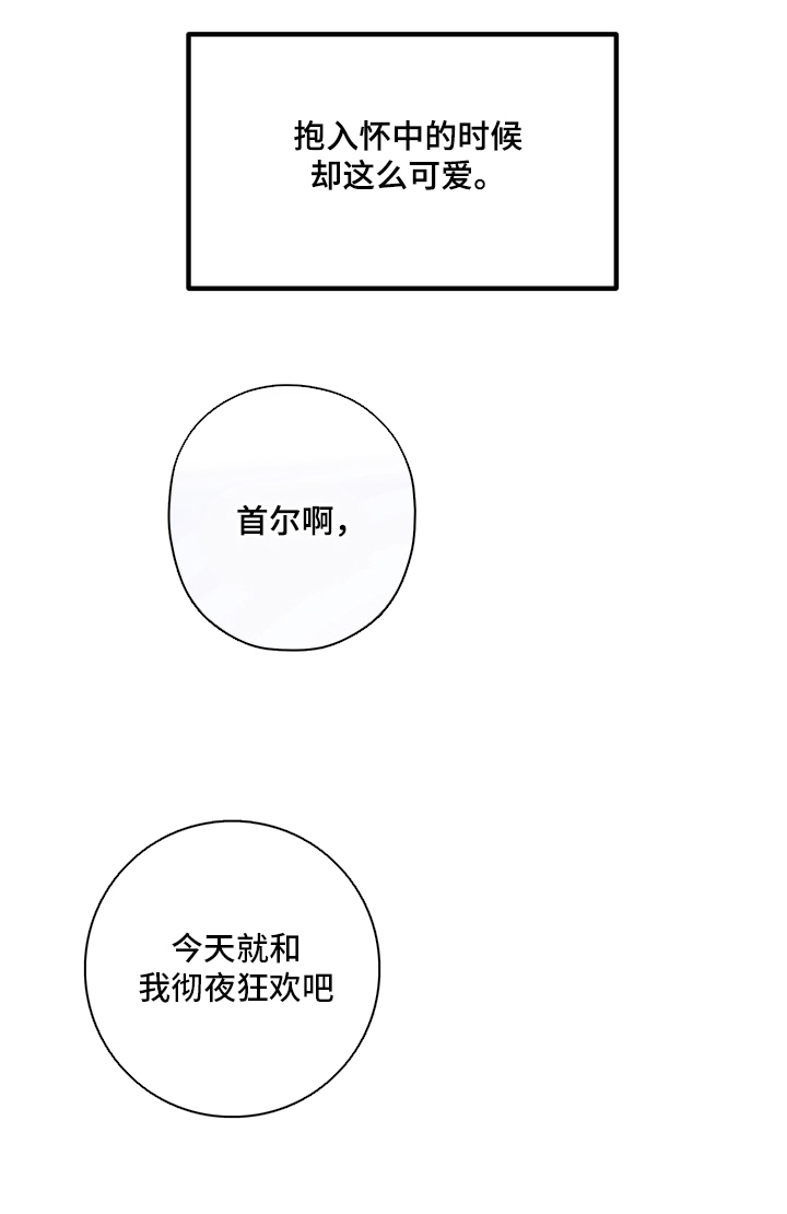 第16话23