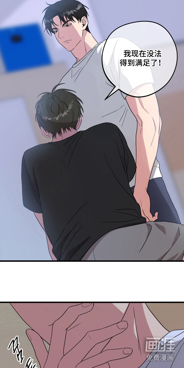 第16话4