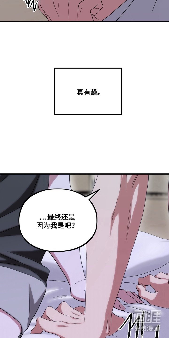 第16话5