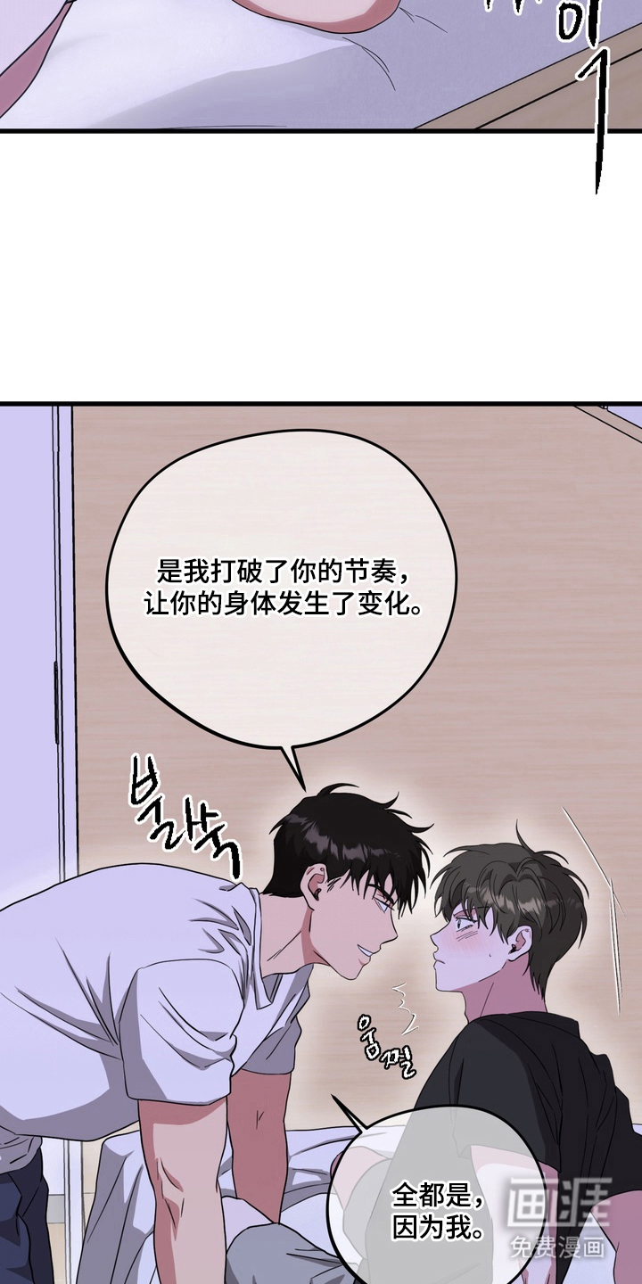 第16话6