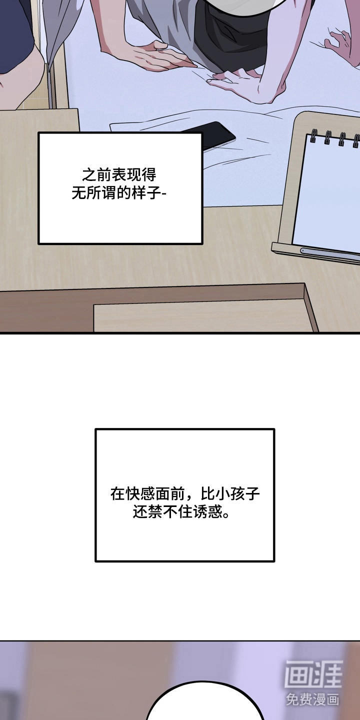 第16话7