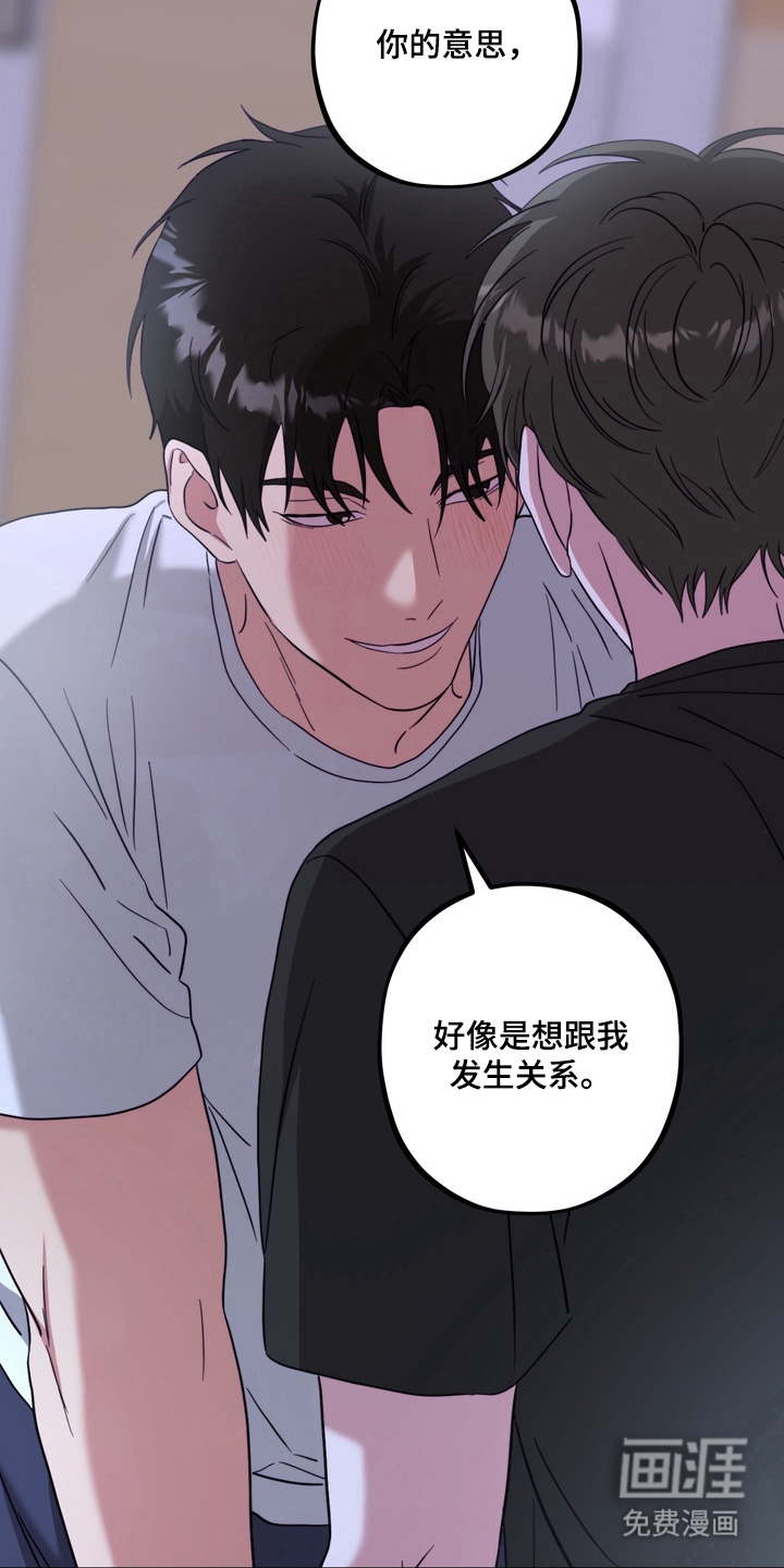 第16话8