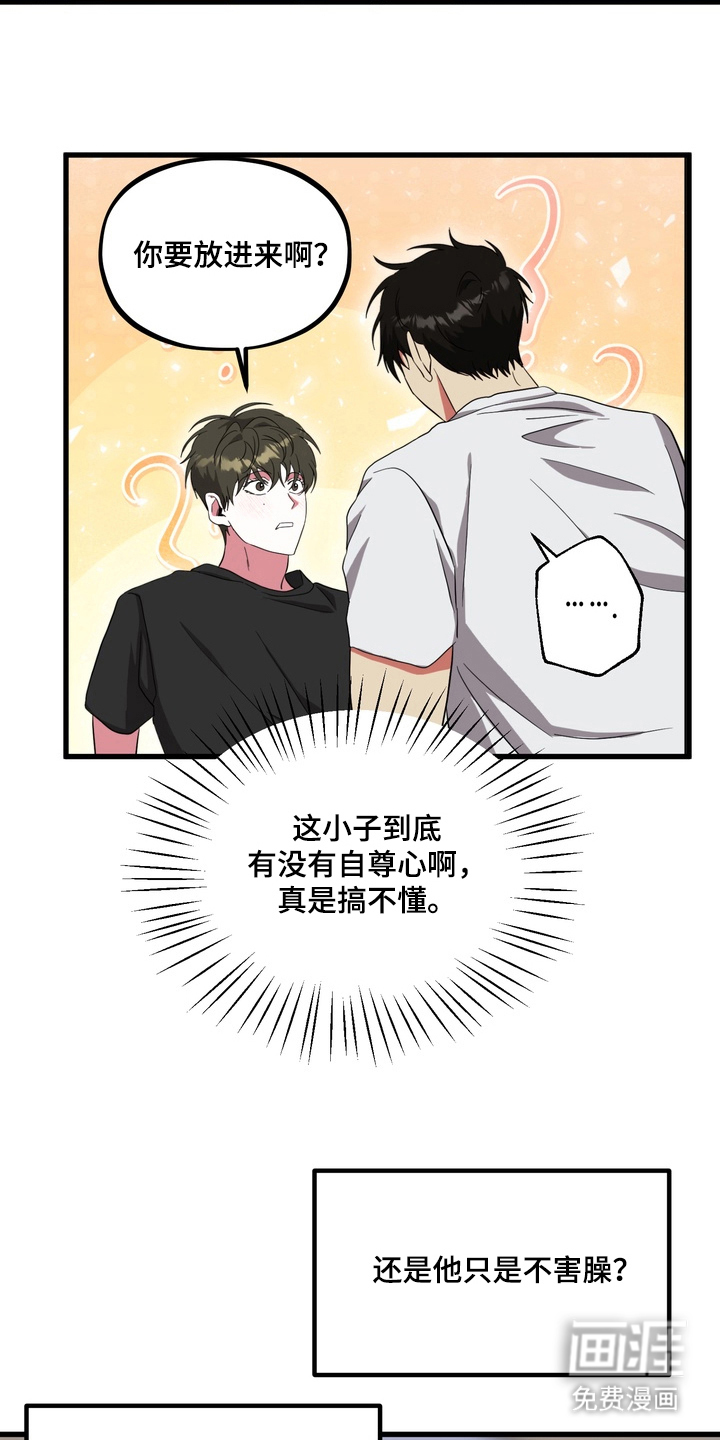 第16话9