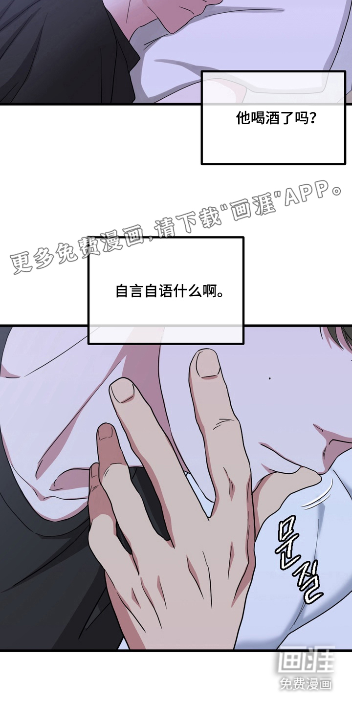 第15话1