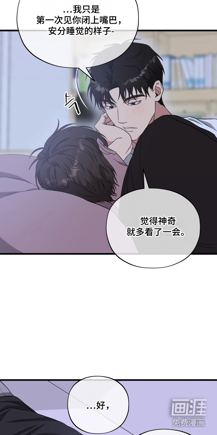 第15话10
