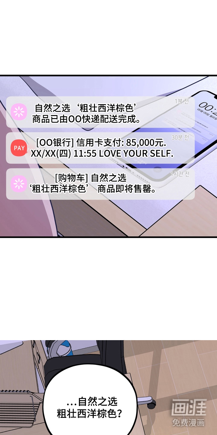 第15话12