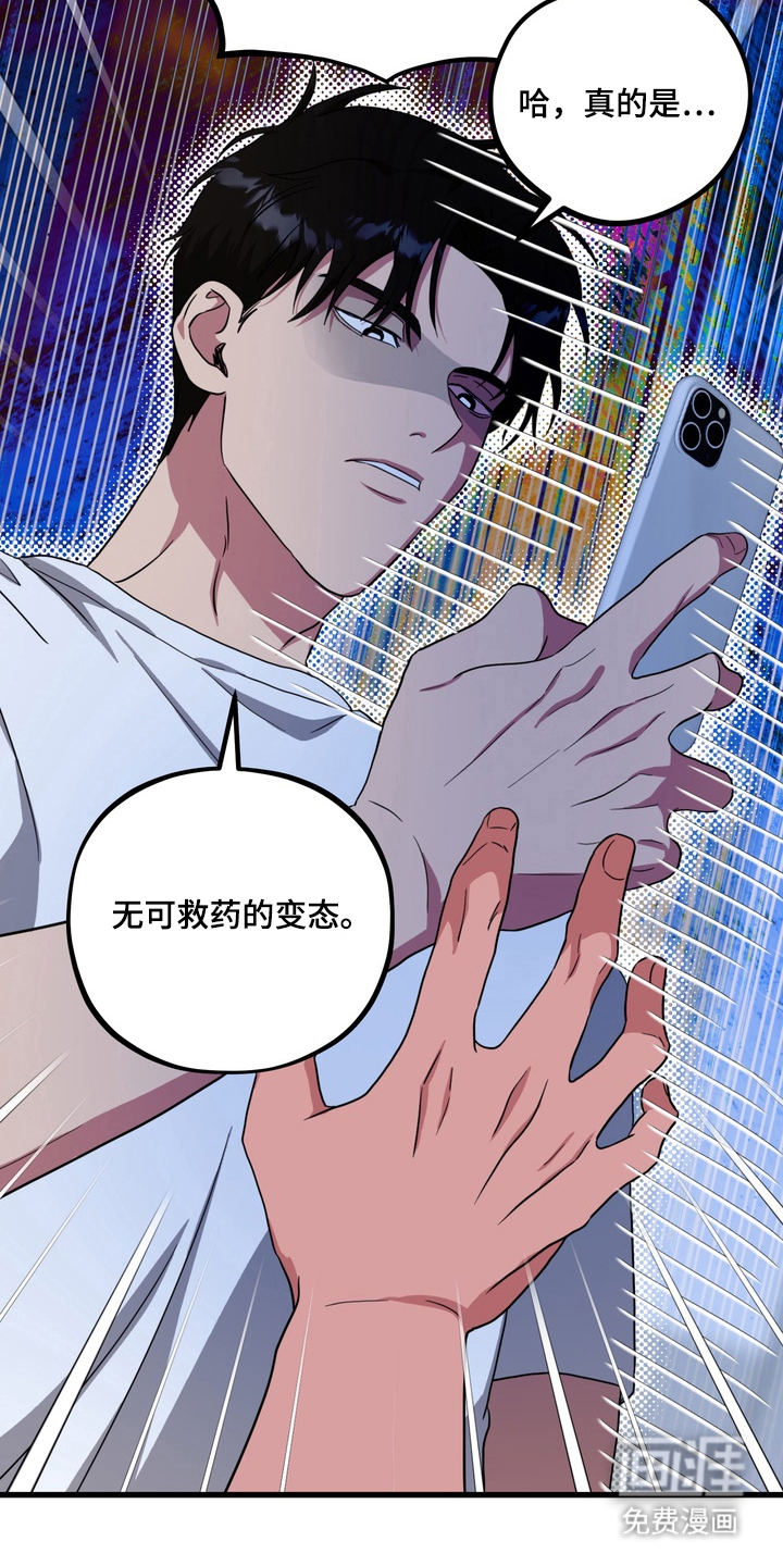 第15话14