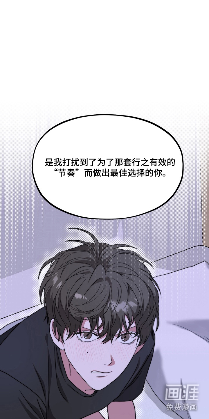 第15话18