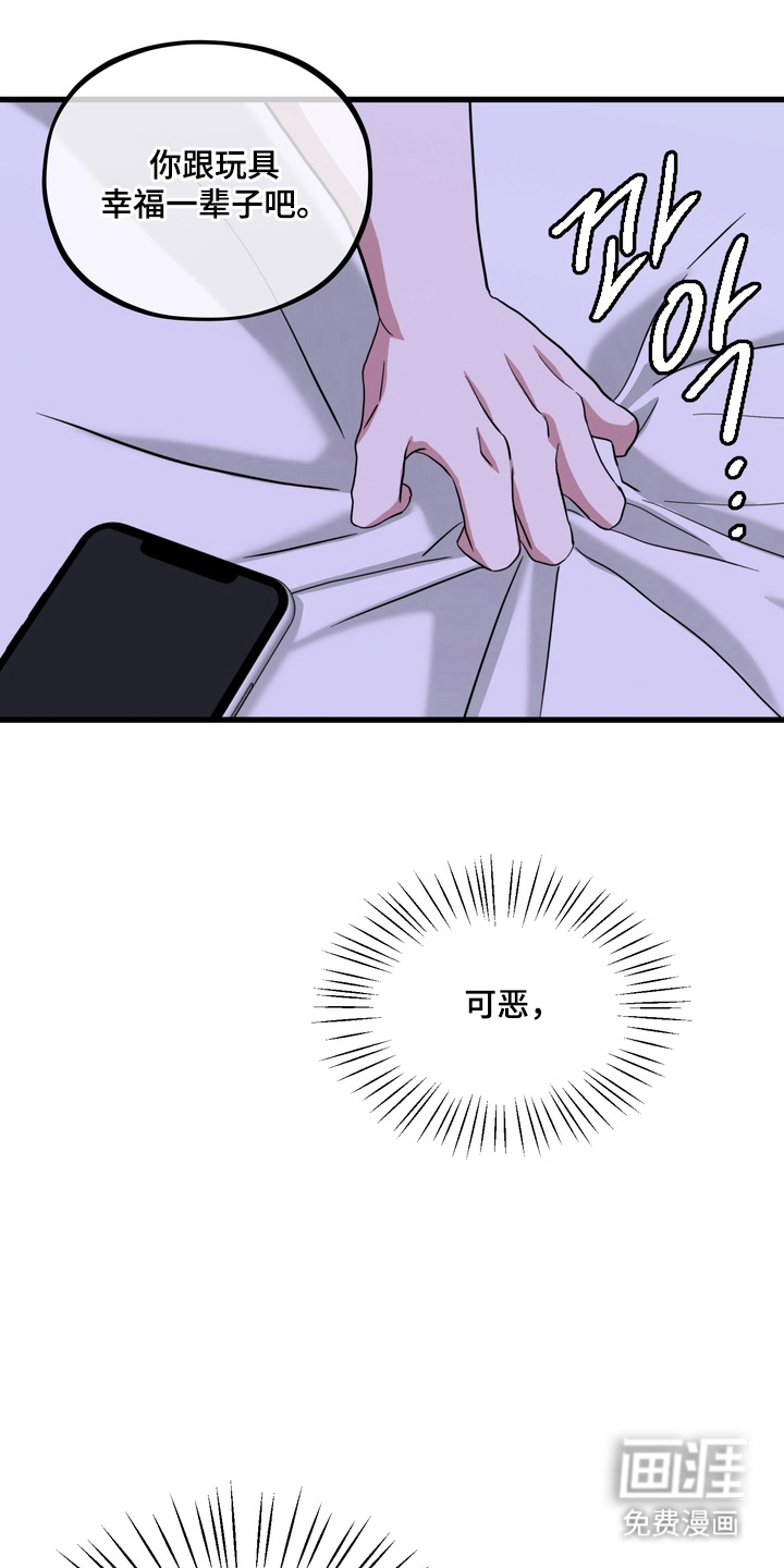 第15话20