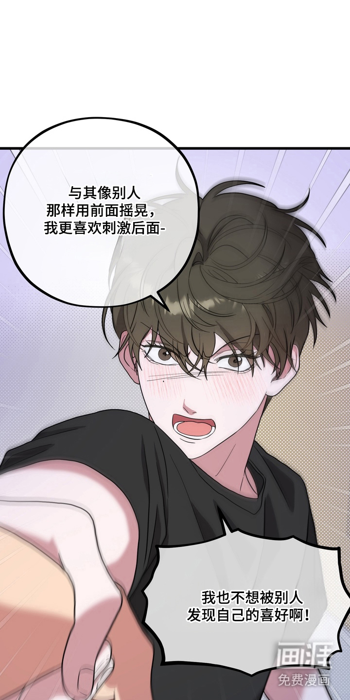 第15话22
