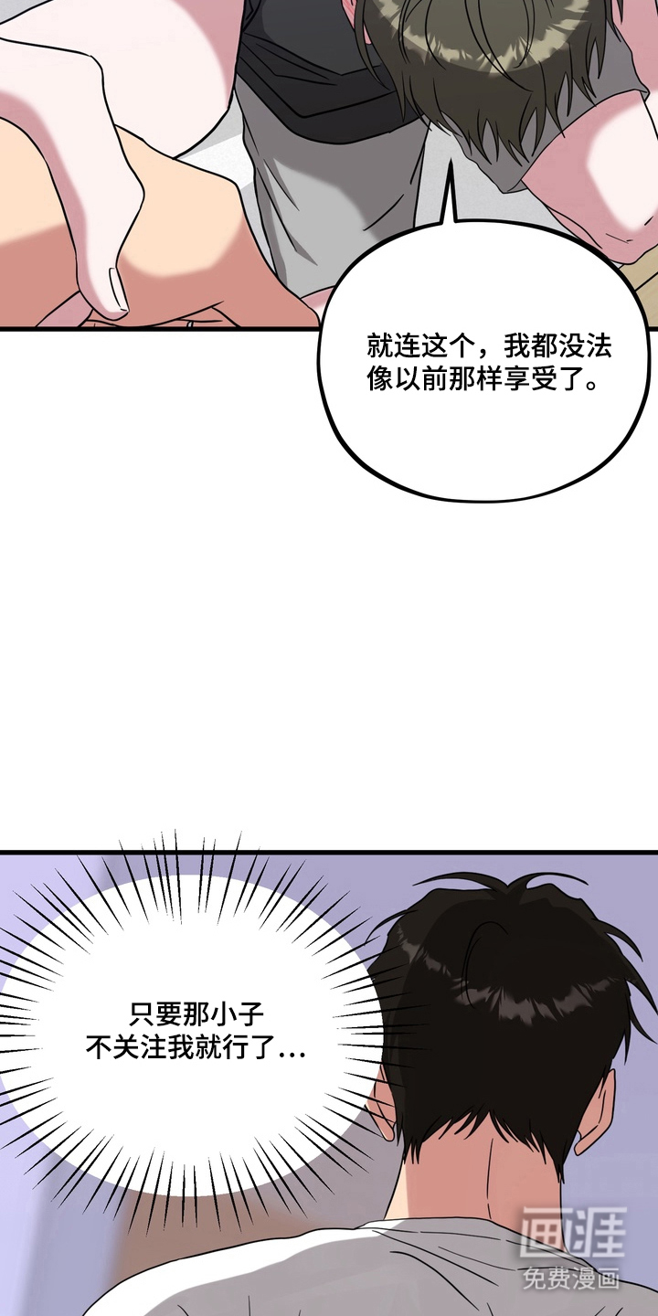 第15话24