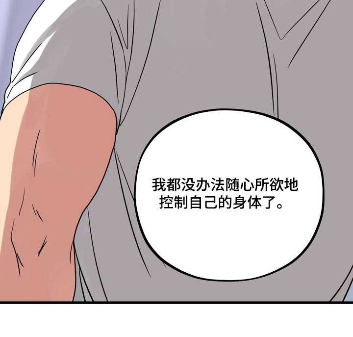 第15话25