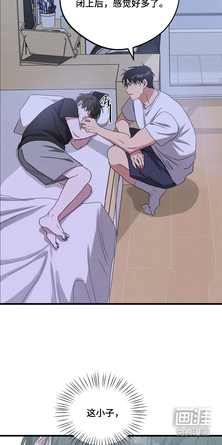 第15话3