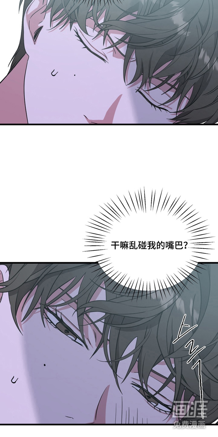 第15话4